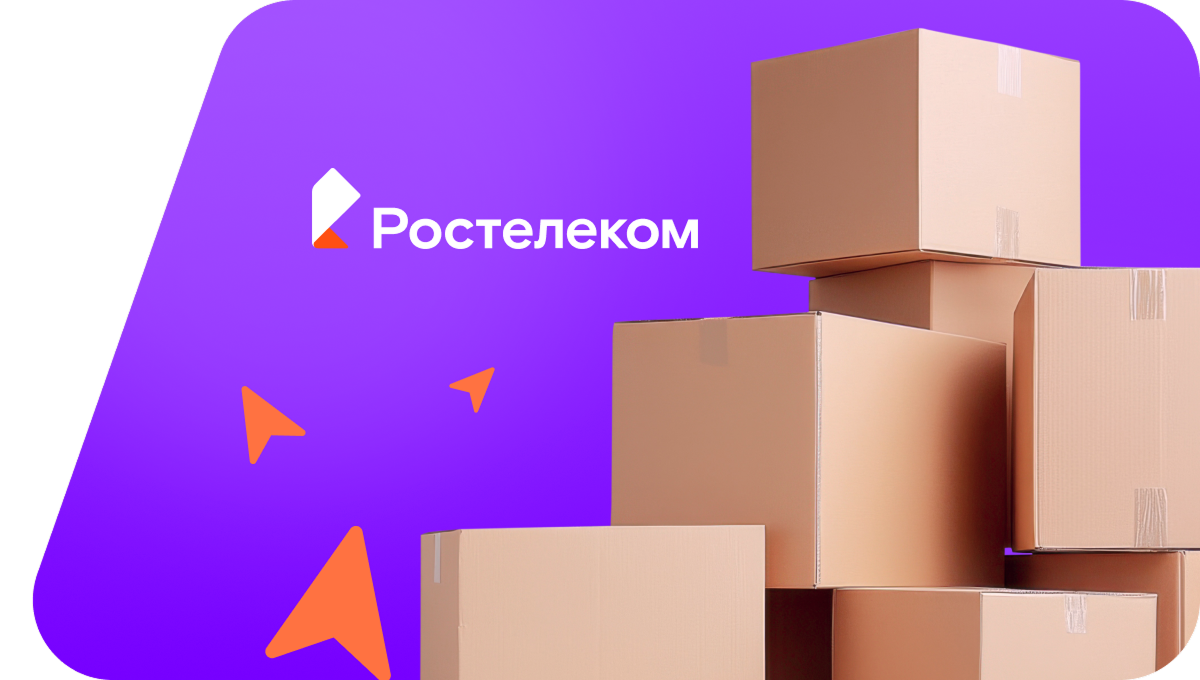 Переезд в новую квартирув посёлок Н. Островского (Краснодарский край)